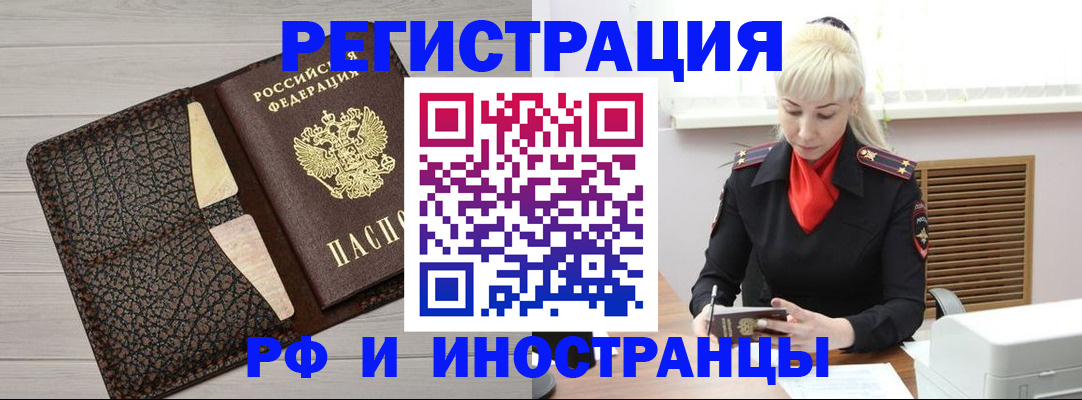 регистрация для дет. сада в Мценске